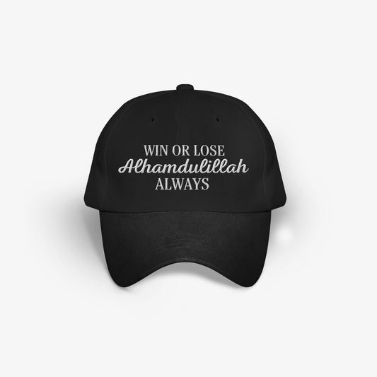 ALHAMDULILLAH BASEBALL CAP - BLACK